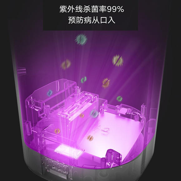 紫外線消毒刀架.jpg