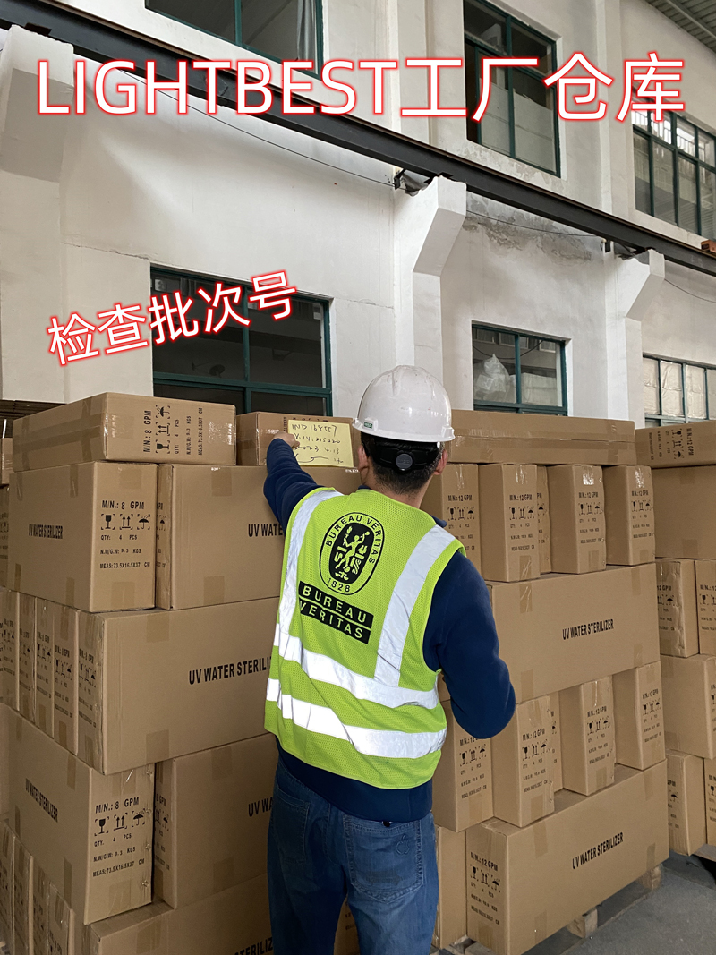 檢查批次號.jpg