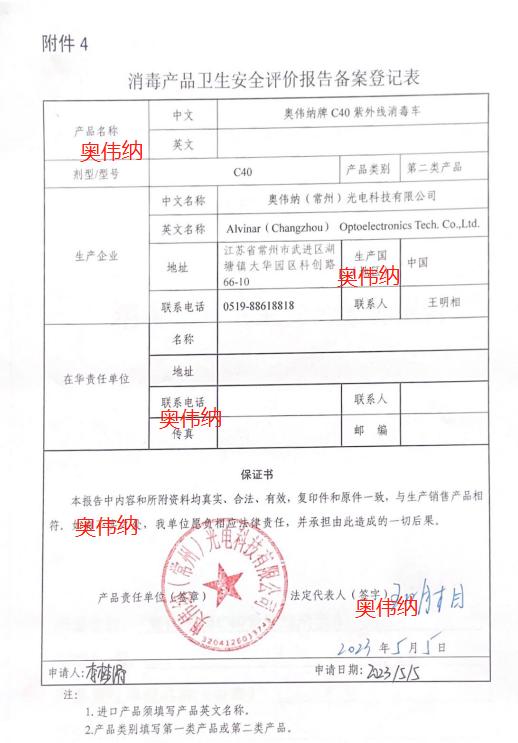 圖片2.jpg